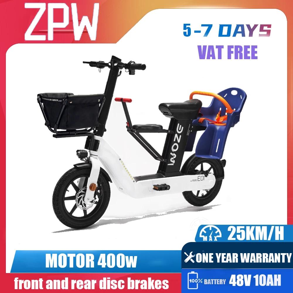 Zpw Eltern-Kind E-Bike 400w 48v 10ah 14 Zoll Erwachsenen Tubeless Reifen Elektro fahrrad Elektro fahrrad Versand kos